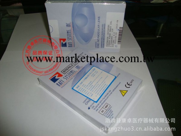 顯微器械 眼科器械  美國瑞弗（RAFI）瑞福人工晶體工廠,批發,進口,代購
