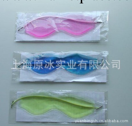 冰眼罩 gel eye mask 成份：30絲環保PVC、gel凝膠工廠,批發,進口,代購