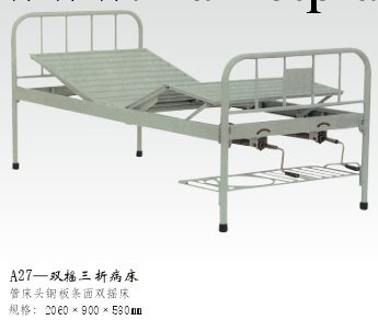 項城醫療設備公司專業供應手動雙搖病床工廠,批發,進口,代購