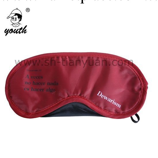 批發供應TY15-3棗紅滌綸遮光眼罩（圖）工廠,批發,進口,代購