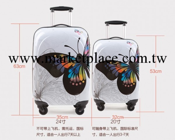 現貨直銷 蝴蝶圖案 旅行箱 登機箱 箱子批發 萬向輪行李箱包工廠,批發,進口,代購