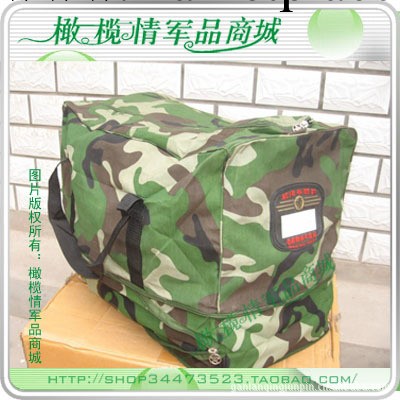 橄欖情 前運包 前運被裝包 迷彩被裝包 行李包 手提包 bn023工廠,批發,進口,代購