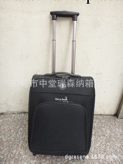 東莞箱包工廠專業生產RS9364三面箱內置箱行李拉桿箱包工廠,批發,進口,代購