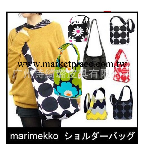 2013新色marimekko 帆佈包 單肩包 斜挎包 休閒女包 大量現貨工廠,批發,進口,代購