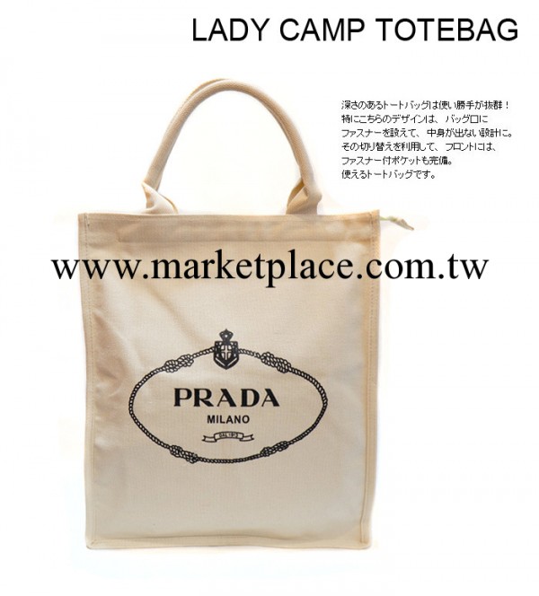 特價7天 正品LADY CAMP 帆佈單肩包環保袋健康生活無污染出口包包工廠,批發,進口,代購