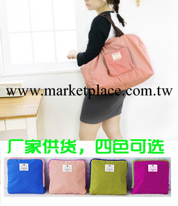 自產自銷法蒂希 旅行包 可折疊收納包 購物包 單肩包 休閒手提包工廠,批發,進口,代購