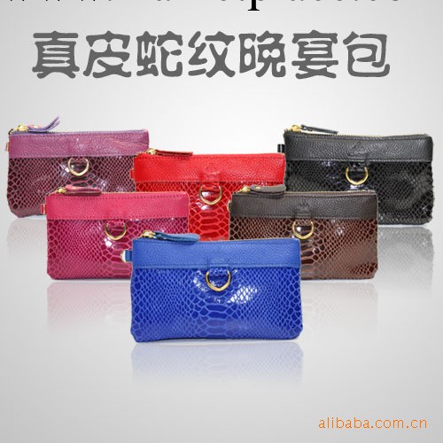 錢包廠傢供應時尚蛇紋女式手拿包|蛇紋晚宴包|真皮手包|宴會包工廠,批發,進口,代購
