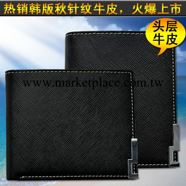 《廠傢直銷》 3508五金真皮男士錢包男皮夾 韓版頭層牛皮男式錢夾工廠,批發,進口,代購