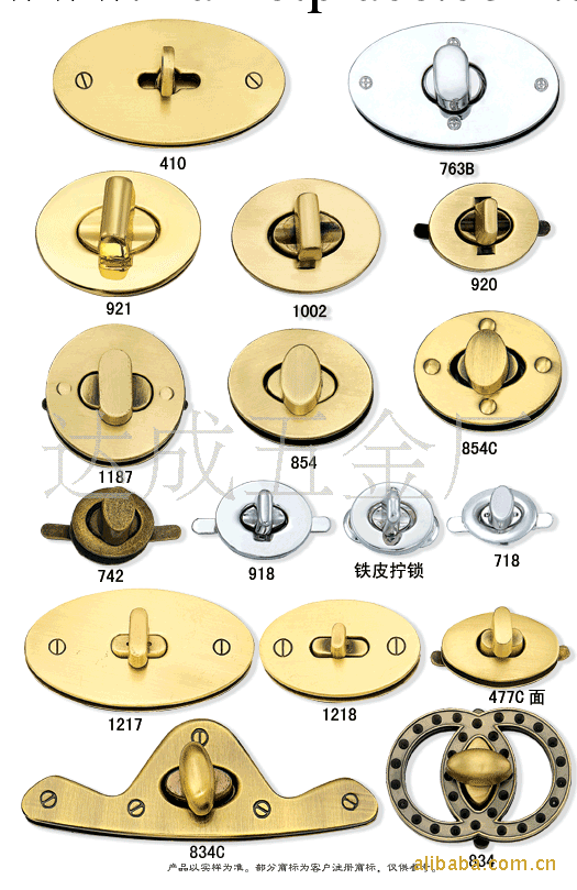 供應新款五金鎖扣，如合金鎖，鐵皮鎖，各類箱包手袋鎖等五金配件工廠,批發,進口,代購
