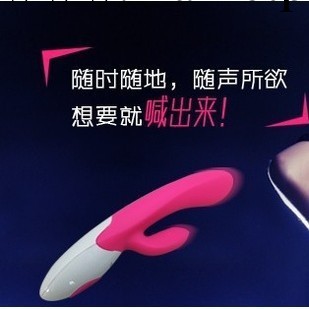 香港諾蘭 音樂人 無線聲控靜音防水 女用自慰震動棒 充電G點刺激工廠,批發,進口,代購