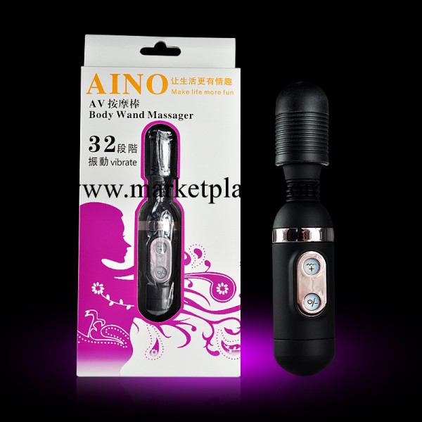 AINO新品 高端靜音32頻振動AV健慰器 按摩棒 女用器具 黑色工廠,批發,進口,代購