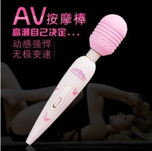 女用自慰器 第六代AV棒 白色經典充電版 震動按摩棒 成人情趣用品工廠,批發,進口,代購