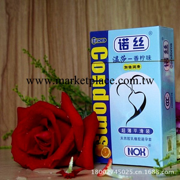 河南情趣用品批發，諾絲超薄平面型12隻裝避孕套,安全套代理工廠,批發,進口,代購