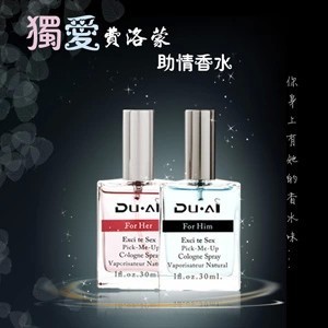 正品 獨愛男用、女用香水 情趣用品 成人用品 批發 代發 CK工廠,批發,進口,代購