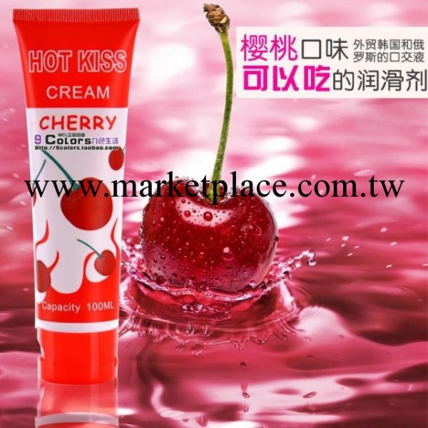 保健品代理加盟 情趣用品代理  情趣用品代理加盟 情趣代理加盟工廠,批發,進口,代購