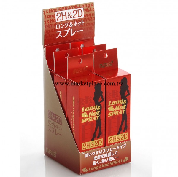 丸榮2H2D男性外用持久yanshi噴劑增加時間長度夫妻情趣成人情趣用品工廠,批發,進口,代購