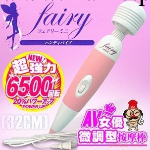 220V直插AV棒震動棒情趣用品 女用器具高潮陰蒂刺激乳房按摩av棒批發・進口・工廠・代買・代購