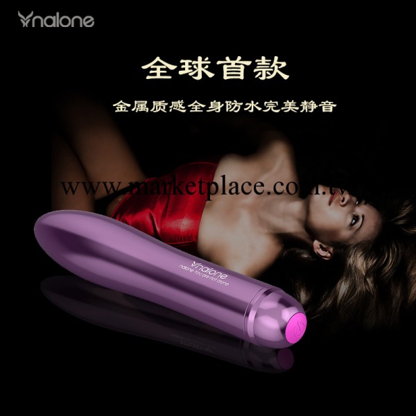 香港諾蘭伊杜 情趣用品G 點刺激震動按摩棒靜音防水女用自慰器具工廠,批發,進口,代購