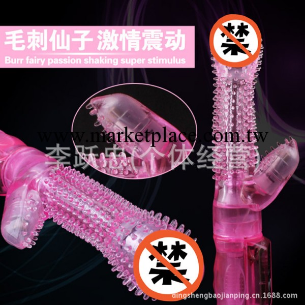 正品愛相隨百樂震動棒 成人用品轉珠棒女用器具成人用品 一件代發工廠,批發,進口,代購