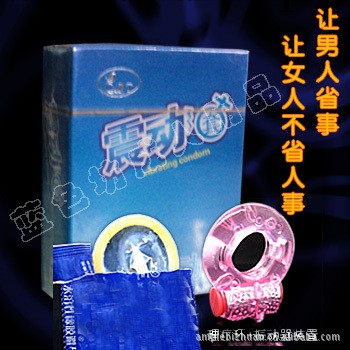 成人用品 情趣用品 情趣用品 震動套 代理加盟工廠,批發,進口,代購