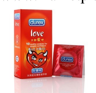 廠傢供應杜蕾斯避孕套大膽愛安全套 成人情趣用品性保健品情趣用品工廠,批發,進口,代購