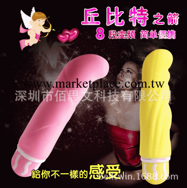 多彩按摩棒，情趣振動棒，調情吹潮棒，迷你女用自慰器，成人用品工廠,批發,進口,代購