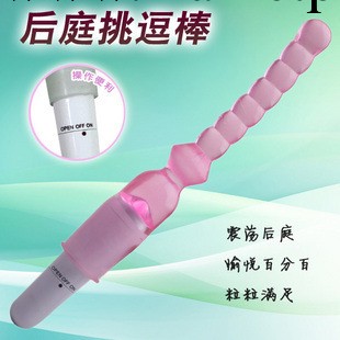 情趣用品挑逗棒按摩棒 G點後庭震動拉珠 女用自慰器具成人用 特價工廠,批發,進口,代購