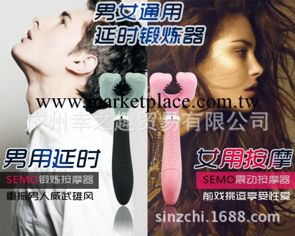 【Sinzchi】鍛煉器震動器 男女共用型 夾吸感工廠,批發,進口,代購
