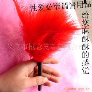 供應調情羽毛 羽毛 情趣用品 成人用品 保健品工廠,批發,進口,代購
