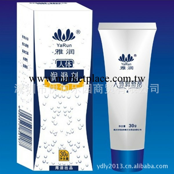 成人用品批發雅潤專業人體潤滑劑30g情趣工廠,批發,進口,代購