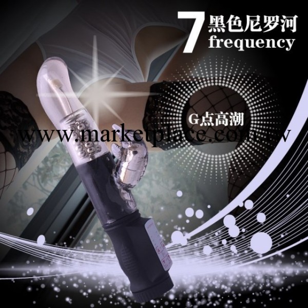 海豚之戀 女用水晶陽具 震動搖擺 伸縮轉珠棒 G點刺激 轉珠震動棒工廠,批發,進口,代購