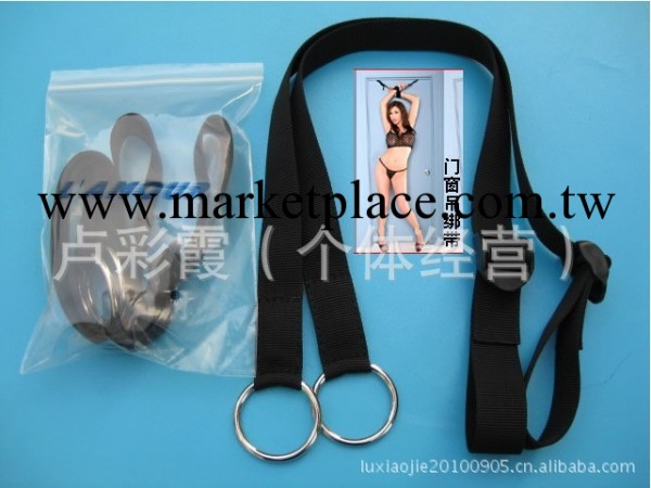 情趣用品 成人用品 門窗綁吊帶 夫妻用品批發可混批小額批SN33工廠,批發,進口,代購