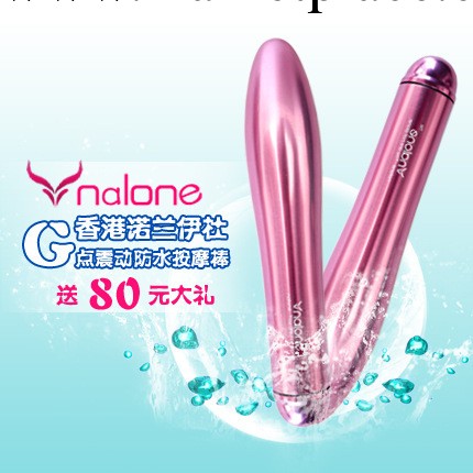 香港諾蘭 伊杜金屬振動棒 G點刺激 女性自慰 高檔器具工廠,批發,進口,代購