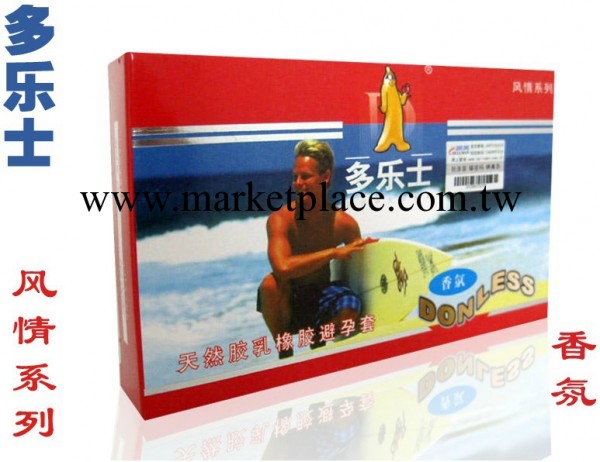 正品防偽多樂士風情系列香氛避孕套10隻裝花香安全套成人情趣用品工廠,批發,進口,代購