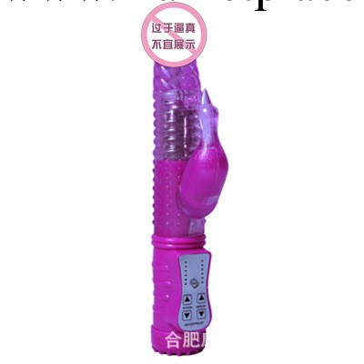 天鵝王子女用自慰器 超強震動伸縮搖擺轉珠 情趣用品 批發 加盟工廠,批發,進口,代購