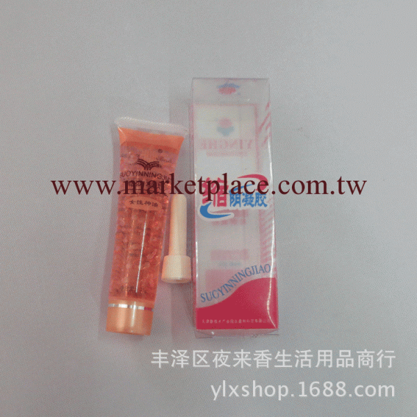 成人情趣用品女士情趣用品情趣用品縮陰凝膠超級潤滑油工廠,批發,進口,代購