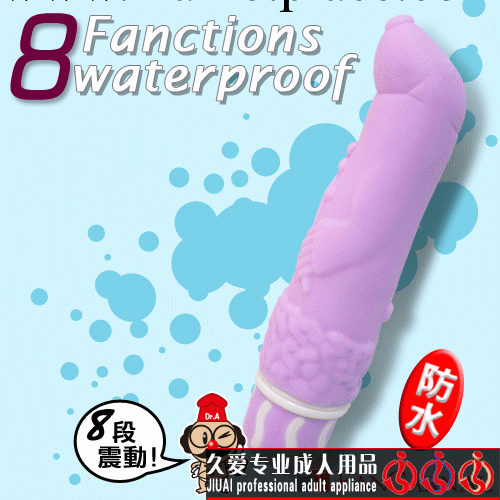 成人情趣商品女用自慰G點後庭陰道按摩棒紫色飛豚8頻震動棒批發工廠,批發,進口,代購