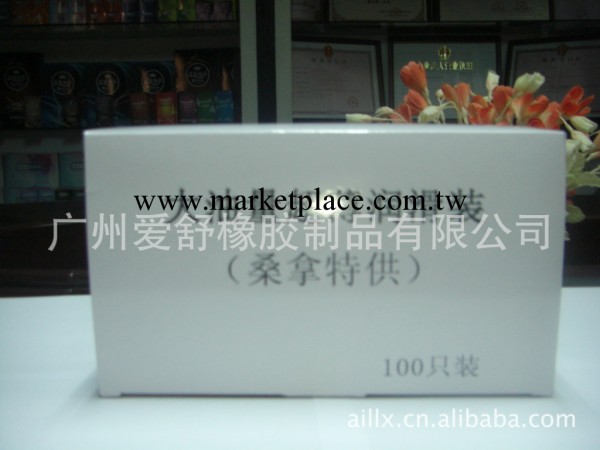 情趣用品性保健品招商加盟8工廠,批發,進口,代購