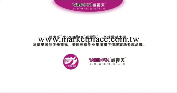 最新情趣用品震震嘴，震動，女用器具，調情用品工廠,批發,進口,代購