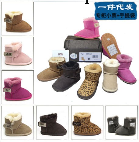 冬靴兒童雪靴air vogue ugg 羊皮毛一體童5202 小寶寶鞋嬰兒靴工廠,批發,進口,代購