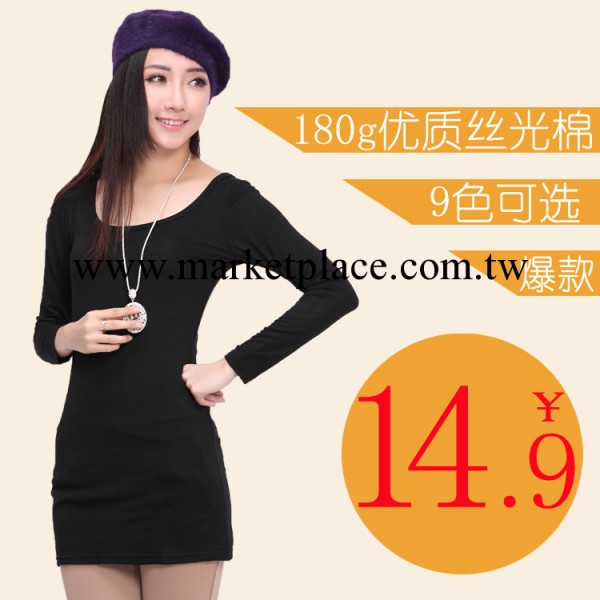 小額批發 廠傢韓版女裝 長款長袖t恤圓領打底衫莫代爾修身連衣裙工廠,批發,進口,代購