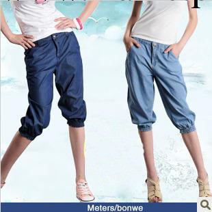 【特價】2013夏季新款爆款   美特斯邦威 女哈倫褲薄款七分褲女褲工廠,批發,進口,代購