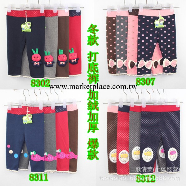 2013冬款批發廠傢直批金逗逗 加絨加厚內搭褲小童五碼可開檔0-3歲工廠,批發,進口,代購