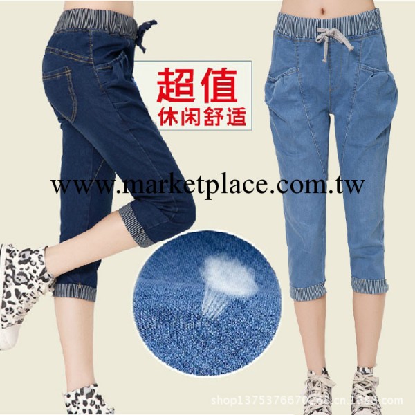 2013新款韓版彈力哈倫牛仔七分女褲時尚休閒馬褲螺紋中褲 621工廠,批發,進口,代購