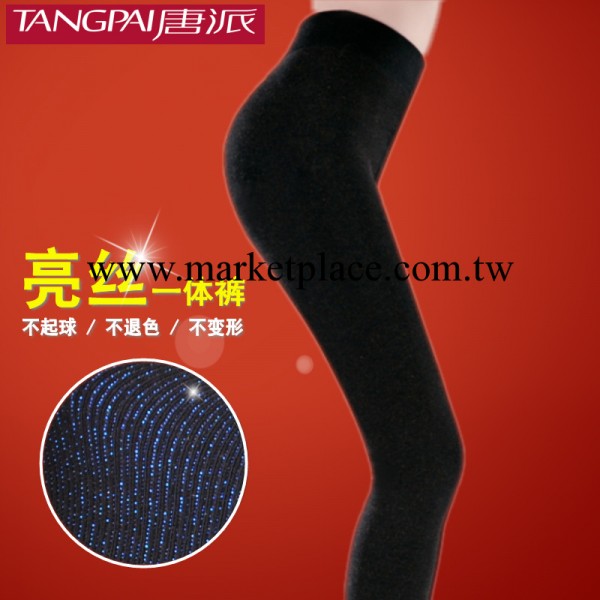 唐派品牌 新款韓國時尚彩色亮絲內搭褲 冬季無縫一體保暖褲 批發工廠,批發,進口,代購