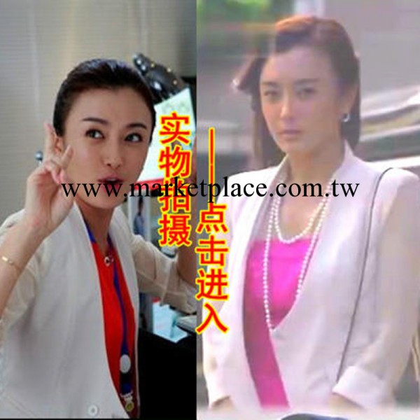 非緣勿擾同款衣秦嵐劉琳明星通勤小西裝女ol職業女裝套裝外薄外套工廠,批發,進口,代購