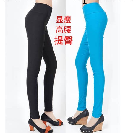 2013秋裝新款修身高腰高彈力內搭褲女鉛筆褲顯瘦糖果色小腳褲批發工廠,批發,進口,代購