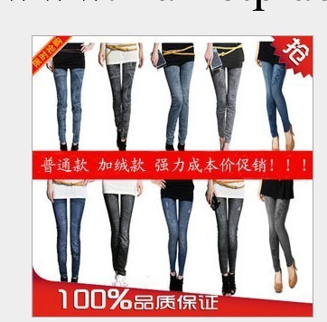 1310韓國秋冬款 批發雪花塗鴉印花九分褲 瘦身彈力仿牛仔內搭褲工廠,批發,進口,代購