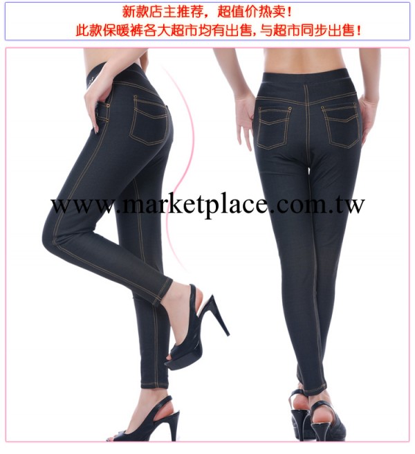 熱賣爆款仿牛仔內搭褲加絨加厚保暖褲女顯瘦秋冬內搭褲702工廠,批發,進口,代購