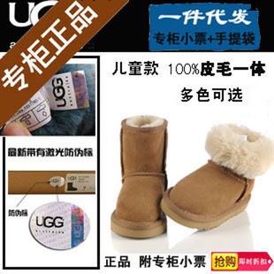 澳洲 羊皮毛一體ugg 5281 兒童雪靴 大童雪靴 中同 直同工廠,批發,進口,代購